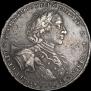 1 рубль 1723 года