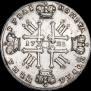 1 rouble 1728 year