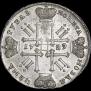 1 rouble 1729 year