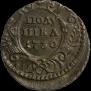 Polushka 1730 year