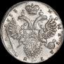 1 rouble 1733 year