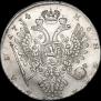 1 рубль 1734 года