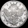 1 рубль 1738 года