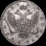 1 rouble 1741 year