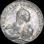 1 rouble 1760 year