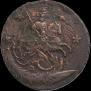 4 kopecks 1762 year