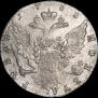 1 рубль 1763 года