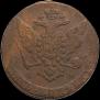 5 kopecks 1764 year