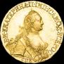 5 рублей 1765 года