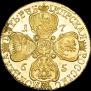 5 рублей 1765 года