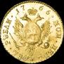 2 рубля 1766 года