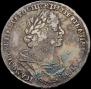 1 рубль 1725 года
