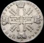 1 rouble 1728 year
