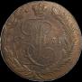 5 kopecks 1770 year