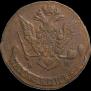 5 kopecks 1776 year