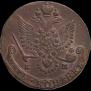 5 kopecks 1781 year