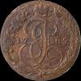 5 kopecks 1785 year
