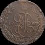 5 копеек 1787 года