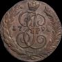 5 kopecks 1794 year