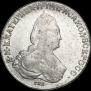 1 rouble 1796 year