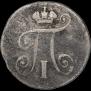 5 kopecks 1798 year