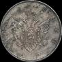 1 рубль 1807 года