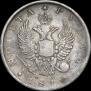 1 rouble 1810 year
