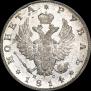 1 рубль 1814 года