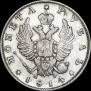 1 рубль 1814 года
