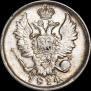 20 kopecks 1814 year