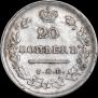 20 kopecks 1814 year