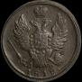 1 kopeck 1818 year