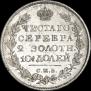 Poltina 1820 year