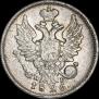 20 kopecks 1826 year
