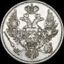 6 roubles 1830 year