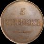 5 kopecks 1830 year