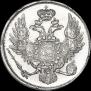 3 roubles 1833 year