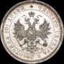 Poltina 1859 year