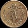 1/2 kopeck 1869 year