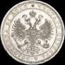 1 rouble 1873 year