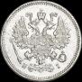 10 kopecks 1873 year