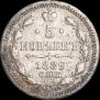 5 kopecks 1889 year