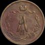 1/2 kopeck 1889 year