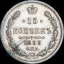 15 kopecks 1893 year