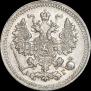 5 копеек 1893 года