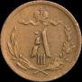 1/4 kopeck 1893 year