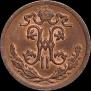 1/2 kopeck 1895 year