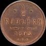 1/2 kopeck 1895 year
