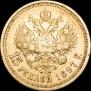 15 рублей 1897 года