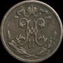 1/2 kopeck 1898 year